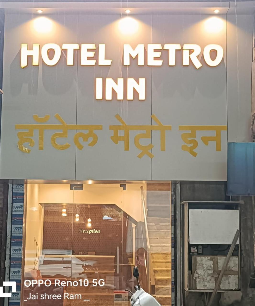 Hotel Metro Inn Mumbai Exterior foto